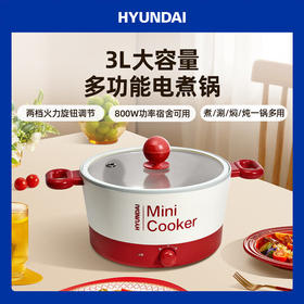 HYUNDAI 现代电煮锅  3L  QC-HHG153