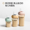 Hegen海格恩 瓶领和透明奶瓶盖 商品缩略图3