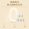 真不二成人调理汤40ml*10小包*2袋装 商品缩略图4