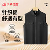 【DDP】大依优型大码男装户外运动商务拉链款简约百搭短袖立领马甲 商品缩略图1