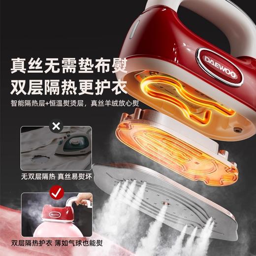 大宇 Hobo 手持熨烫机，平烫挂烫两用， 3C认证，智能分段控温，杀jun除螨,，抑jun大水箱，一键自清洁，仅手机大小 商品图3