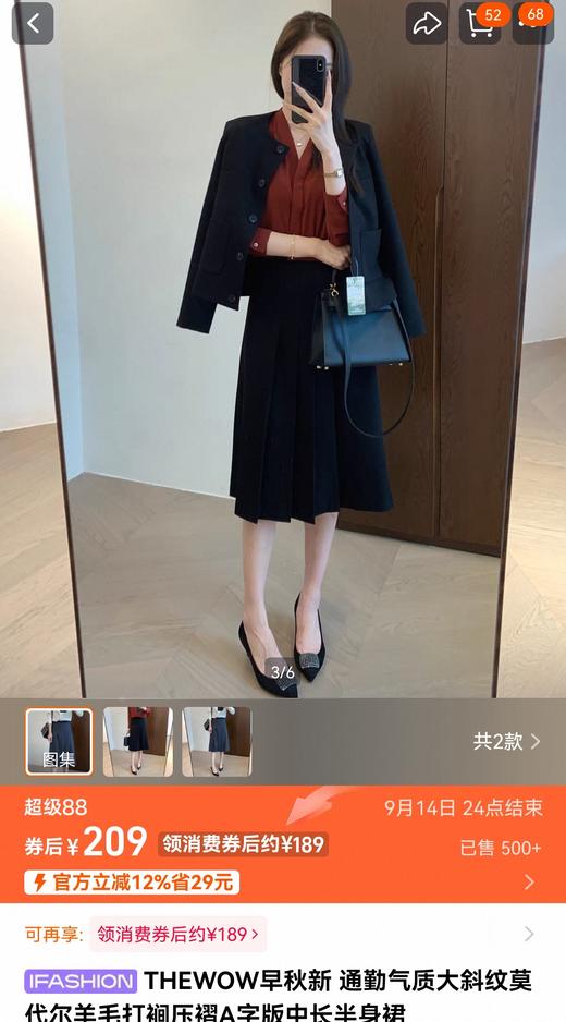 之禾千加半裙品质斜纹含羊毛精简压褶半裙 商品图12