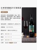 美贺庄园 宁夏贺兰山红葡萄酒赤霞珠干红 艺术家联名限量送礼奢品 商品缩略图1