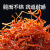 晓姚新品爆款丨手撕黄牛肉108g（五香、麻辣） 商品缩略图2
