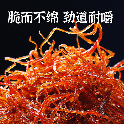 晓姚新品爆款丨手撕黄牛肉108g（五香、麻辣） 商品图2
