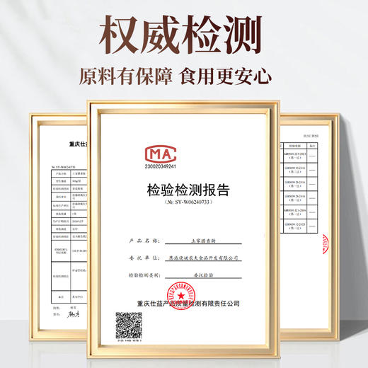 晓姚妈妈菜丨简装腊香肠500g 商品图2