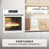 海尔（Haier）【小红花厨电-绽放版】嵌入式蒸烤箱 瞬蒸C72 大容量 白色家用多功能蒸烤箱 11.17寸彩屏 C72-TAU1 商品缩略图1