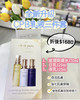 新款CPB CledePeau珂丽柏蒂 水+日乳+夜乳三件套 商品缩略图1