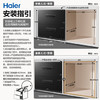 海尔（Haier）115L消毒柜家用嵌入式 大容量 双二星级 紫外线+光波巴氏消毒0臭氧 母婴消毒碗柜童锁保护12LCS 商品缩略图4
