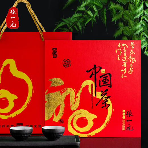 张一元金福礼盒茉莉花茶160g*2桶 商品图4