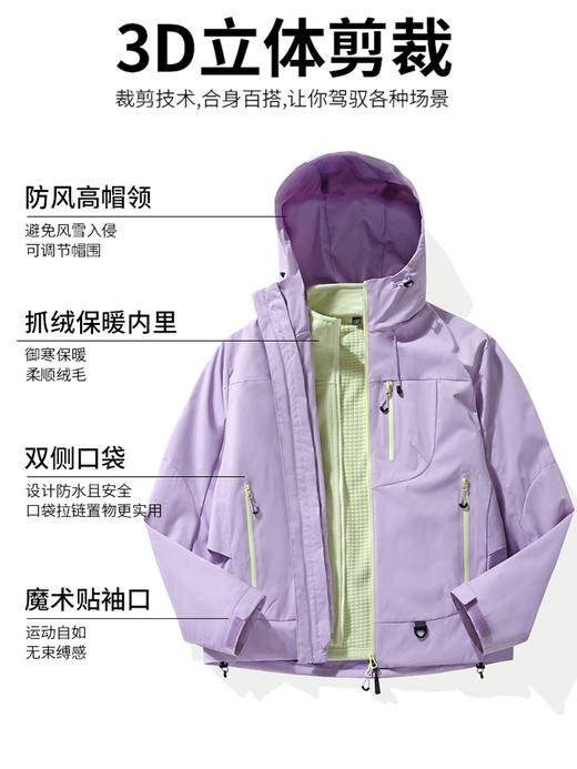 户外硬核冲锋衣--25168 商品图3