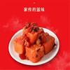 度小月麻油辣腐乳370g 商品缩略图2