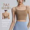 【云优选】跃牌蚂蚁运动系列 裸感运动内衣女带胸垫夏健身上衣外穿吊带背心（任选3件89元） 商品缩略图0