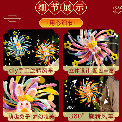 【手持花灯风车灯】福佑DIY中秋灯笼材料包灯笼 手持蜻蜓蝴蝶灯笼 能发光的手持花灯立体设计材料包小花灯 商品图4