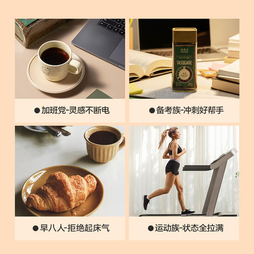 隅田川越南咖啡进口中深度烘焙冻干速溶咖啡粉 商品图6