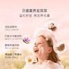 【贝德美】蓝甘菊透明儿童洗发水宝宝专用氨基酸无硅油洗发露护发蓬松 商品缩略图4