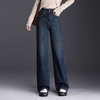 MYX时尚牛仔阔腿裤垂坠感休闲长裤2025年秋季新款修身显瘦高腰直筒裤 商品缩略图1