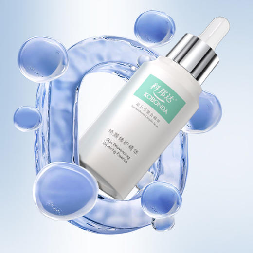 科邦达焕颜修护37精华 商品图0