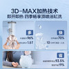 海尔麦浪【小蓝瓶净肤洗BK7】电热水器60升 双胆扁桶富锶汤泉 3D巨能洗3300W速热家用一级能效 商品缩略图2