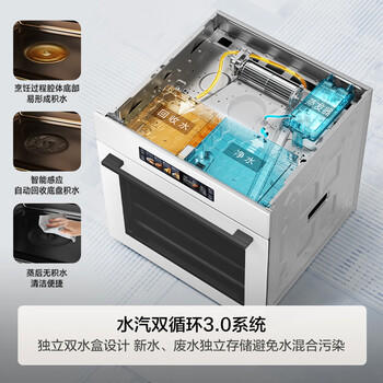 海尔（Haier）【小红花厨电-绽放版】嵌入式蒸烤箱 瞬蒸C72 大容量 白色家用多功能蒸烤箱 11.17寸彩屏 C72-TAU1 商品图3