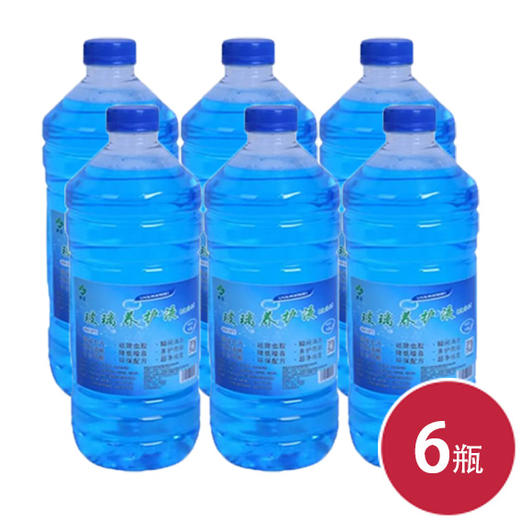 梓淘玻璃清洁液1.8L*6（6977342670038） 商品图0