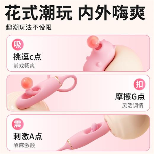 【女用器具】谜姬 心悦拍打吸舔器吮吸抠震跳蛋 商品图3