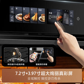 海尔（Haier）【麦浪套系】蒸烤箱嵌入式瞬蒸C50彩屏蒸烤一体机 4D立体热风 11.17寸大彩屏 自清洁 智慧互联TCU1 商品图4