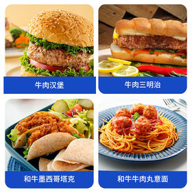 【小牛凯西】 牛肉馅饼儿童营养早餐半成品酥脆牛肉馅饼500g*4