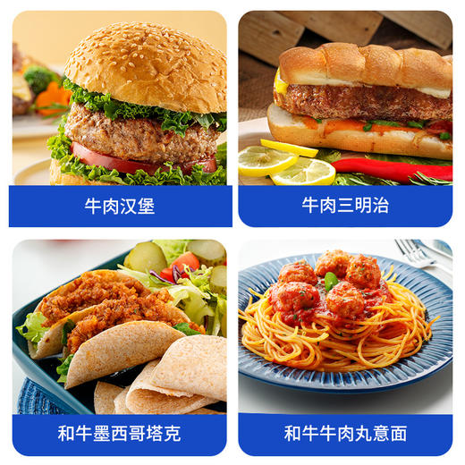 【小牛凯西】 牛肉馅饼儿童营养早餐半成品酥脆牛肉馅饼500g*4 商品图0