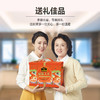 南方黑芝麻黑芝麻糊/健康大礼盒980g节日父母礼品老人营养品长辈礼物 商品缩略图7