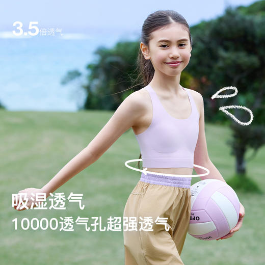 ubras旗下likeuu少女发育期体态管理内衣无尺码女童背心dr 商品图6