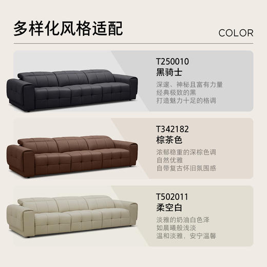 顾家家居整装 意式极简皮艺功能沙发 KZ.9069 绅格G 商品图6