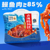 海南特产 芝麻蜜汁香辣鳗鱼丝 150g袋装即食海鲜零食日式烤鳗鱼干 商品缩略图0