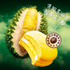 好丽友奶香榴莲味派 204g（6枚） 商品缩略图2