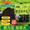 【东北公司】盛吉农东北配方营养土5kg种菜花土通用适用有机种花促进均衡肥料 商品缩略图1