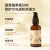 舒润保湿乳液 50g 商品缩略图3