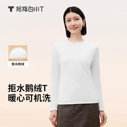 拇指白小T女士热力鹅绒长袖T恤 商品图0