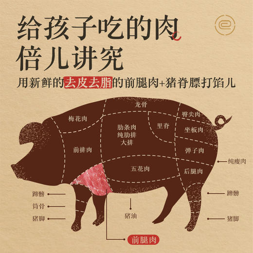 小黄象肉龙花卷(70gx5个） 商品图2