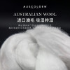 澳洲品牌AusGoldenM系列 澳洲进口亲肤羊毛胖枕枕头 蓬松柔软 支撑有力 商品缩略图1