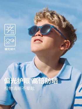 Olivio 3-12Y太阳眼镜