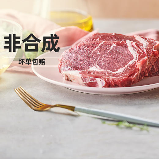 【小牛凯西】 手工西冷牛排（100g）*5眼肉牛排（100g）*5赠黑椒酱*10+刀叉 商品图1