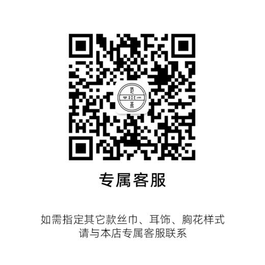 锦上添花礼盒 商品图2