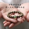 【渡舟·绿檀木东陵玉单圈手串】敦煌福泽檀木手串国风天然东陵玉单圈手串 商品缩略图1