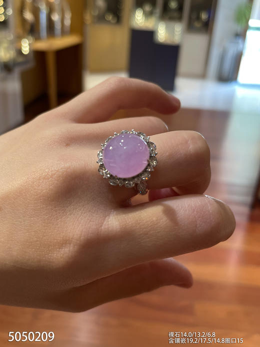 5050209，紫罗兰蛋面戒指。具体价格微信咨询 商品图3