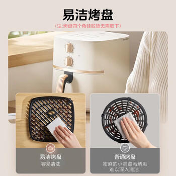 美的（Midea）空气炸锅蒸烤一体 免翻面实用多功能全自动 家用空气炸锅大容量5.3L热风烘炸金属内腔 MF-KZE535J5 商品图6