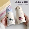 杂卡弹跳保温杯330ml（四色均配）（250737） 商品缩略图1