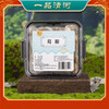 一品清河 葛根70g 葛根块—rxs 商品缩略图2