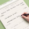 手写体行书行楷字帖心灵美文语录文初高中成人练字励志语录描红临摹字帖 商品缩略图4