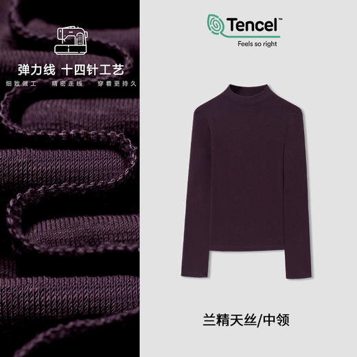 丁摩 秋款中领纯色兰精天丝长袖t恤简约百搭女款柔软打底衫女5ZF-M936 商品图0