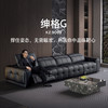 顾家家居整装 意式极简皮艺功能沙发 KZ.9069 绅格G 商品缩略图0